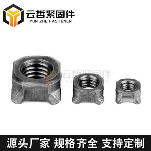 Écrous de soudure carrés de type A et B avec anneaux de positionnement, zingués, disponibles en stock - Product Image 3