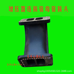 Collecteur d'échappement pour moteur diesel Deutz 6 cylindres WP6 226B, tuyau de raccordement du turbocompresseur, raccord coudé, compatible tracteur - Product Image 4