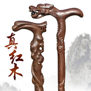 Bâton de marche en bois d'aile de poulet Zidiao 92 cm, tête de dragon, bois de séquoia massif, antidérapant, cadeau pour personnes âgées - Product Image 1