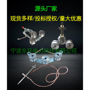 Chariot de mise à la terre à trois roues avec crochet, modèle SJL-100 en aluminium moulé et modèle SJT-100 en fonte, fourni par le fabricant - Product Image 4