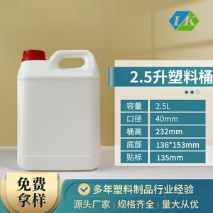 Venta al por mayor de fábrica de bidones de alcohol de 2L, 2.5 litros, 4L, 5L, bidones cuadrados de plástico portátiles, bidones para envasado de productos químicos, bidones de urea - Product Image 3