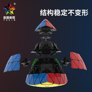 Yuxin Huanglong 5x5 Pyramid Rubik's Cube, jouet éducatif stimulant le cerveau pour adolescents de 7 à 14 ans - Product Image 4