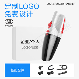 Aspiradora inalámbrica para coche de 120W recargable con luz LED para limpieza de automóviles - Product Image 4