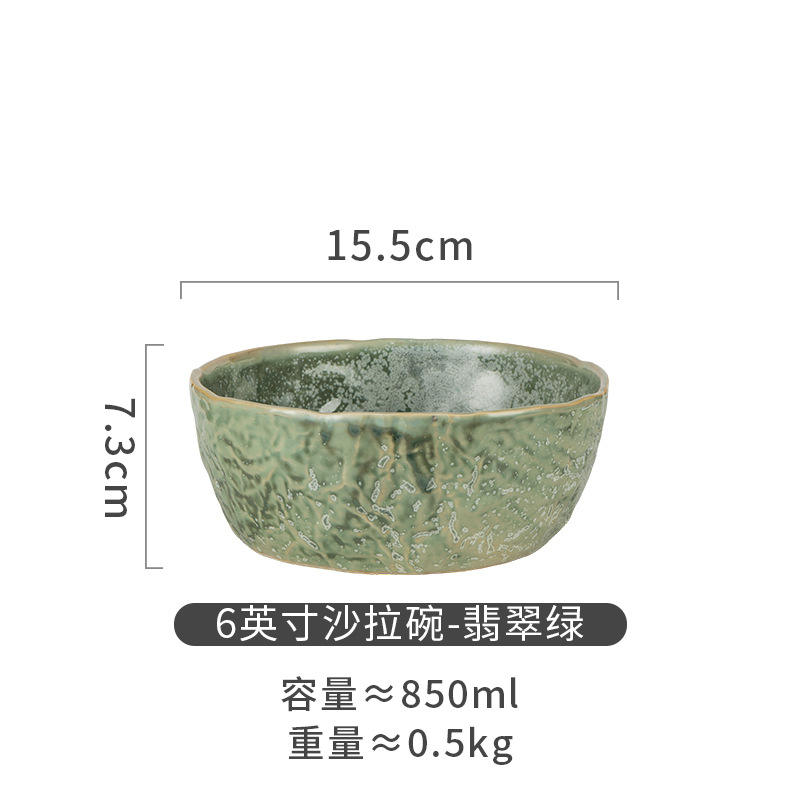 6 Inch Salad Bowl