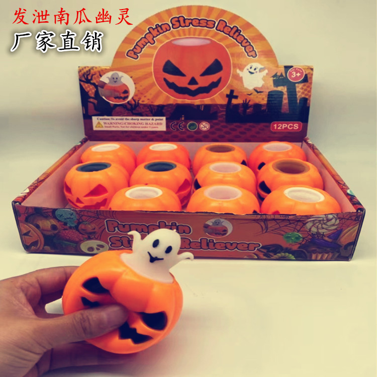 Venting squeeze pumpkin cup