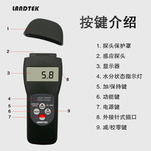 Landtek Wood <b>Moisture</b> <b>Meter</b> Mc-7825P Digital Pin Type For Timber And Lumber Testing - Product Image 4