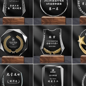 2023 nouveau Design tournesol souvenir créatif de divers styles trophées honorifiques souvenir cadeau personnalisé trophée en verre de cristal - Product Image 6