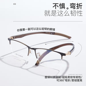 Lunettes de vue rectangulaires demi-cadre Danyang 34871 57-16-151, verres acryliques anti-UV, lunettes de sport unisexes - Product Image 2
