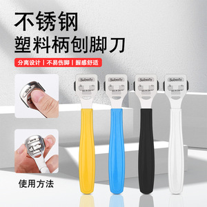 Suberly Foot Callus Remover Stainless Steel With Pumice Stone For Dead Skin Removal Foot Care Tool - Product Image 2