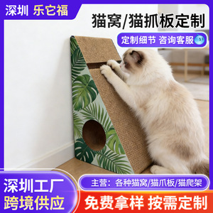 Griffoir pour chat en forme de cocotier, en carton ondulé épaissi, résistant à l'usure et sans débris, bol pour patte de chat, jouet pour chat, lit pour chat - Product Image 5