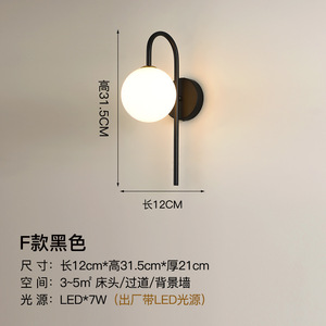 Lámpara de Pared Minimalista Moderna Nórdica para Dormitorio, Hotel, Sala de Estar, Iluminación Creativa para Entrada, Pasillo, Iluminación de Pared de Fondo - Product Image 3