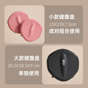 Ab <b>Exercise</b> Plate Large Size 28.5x28.5x9 Cm 4 <b>Wheel</b> Omnidirectional Rotation For Core Training Unisex Fitness Equipment - Product Image 5