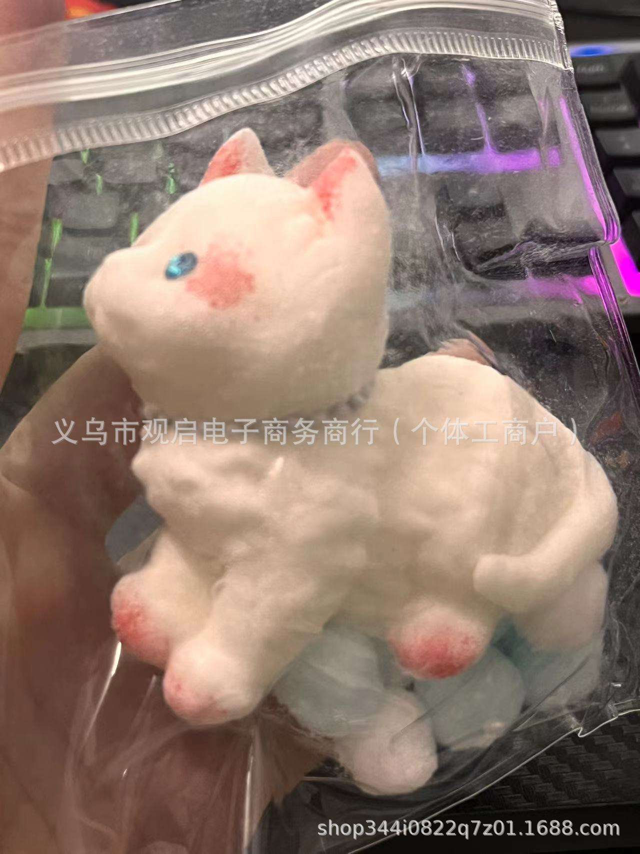 White cat squeeze toy