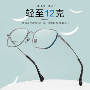 Montures de lunettes rectangulaires en titane Guoda Optics Designer 953, légères, monture complète, unisexe, style rétro pour adultes - Product Image 5