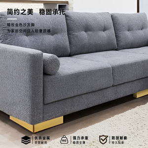 Patas de Sofá en Forma de L Wansheng, Acero Laminado en Frío, Soporte de Muebles Moderno y Sencillo - Product Image 5