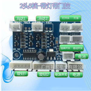 Controlador de piezas de bobinadora de reloj, mecanismo de Motor Mabuchi, módulo de máquina, Kit de electricidad, accesorios de perilla Diy, piezas de placa de circuito - Product Image 3