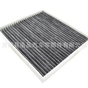 ไส้กรองอากาศในห้องโดยสาร 97133-D3000 97133-D1000 สำหรับรถยนต์ฮุนได เกีย - Product Image 4