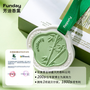 Funday Bamboo Brook Serenity Fragrance Plaster Hanging Piece Solid Aroma Gift Box Car Freshener - Product Image 5