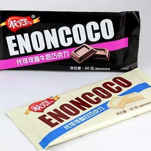 Venta al por mayor precio barato <span class=keywords><strong>ENON</strong></span> barra de chocolate negro 60g - Product Image 2