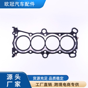 Cylinder Head <b>Gasket</b> 12251-5A2-A01 87.6MM Triple-layer Stainless Steel for Honda K24W CRV ACCORD - Product Image 4