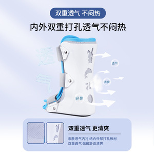 Attelle de cheville pour enfants Zhongkang Shibo avec doublure intérieure amovible et couvercle de ventilation pour le soutien des entorses - Product Image 3