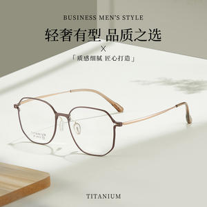 Monture de lunettes octogonale en titane 6312, monture complète, verres en résine, design confortable unisexe - Product Image 5