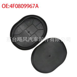Audi Fender Liner <b>Plug</b> Sealing Dust Cover 4F0809967A Plastic <b>Replacement</b> Part - Product Image 1
