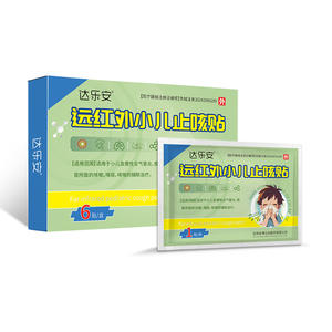 Dalean Patch anti-toux pédiatrique à infrarouge lointain, boîte de 6 pièces, usage externe pour soulager la toux des enfants - Product Image 1