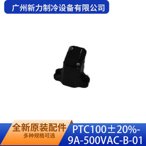 Guangzhou Xinli Refrigeration Equipment Co Ltd Termistor PTC PTC100 9A 500Vac B 01 Pieza Original - Product Image 3