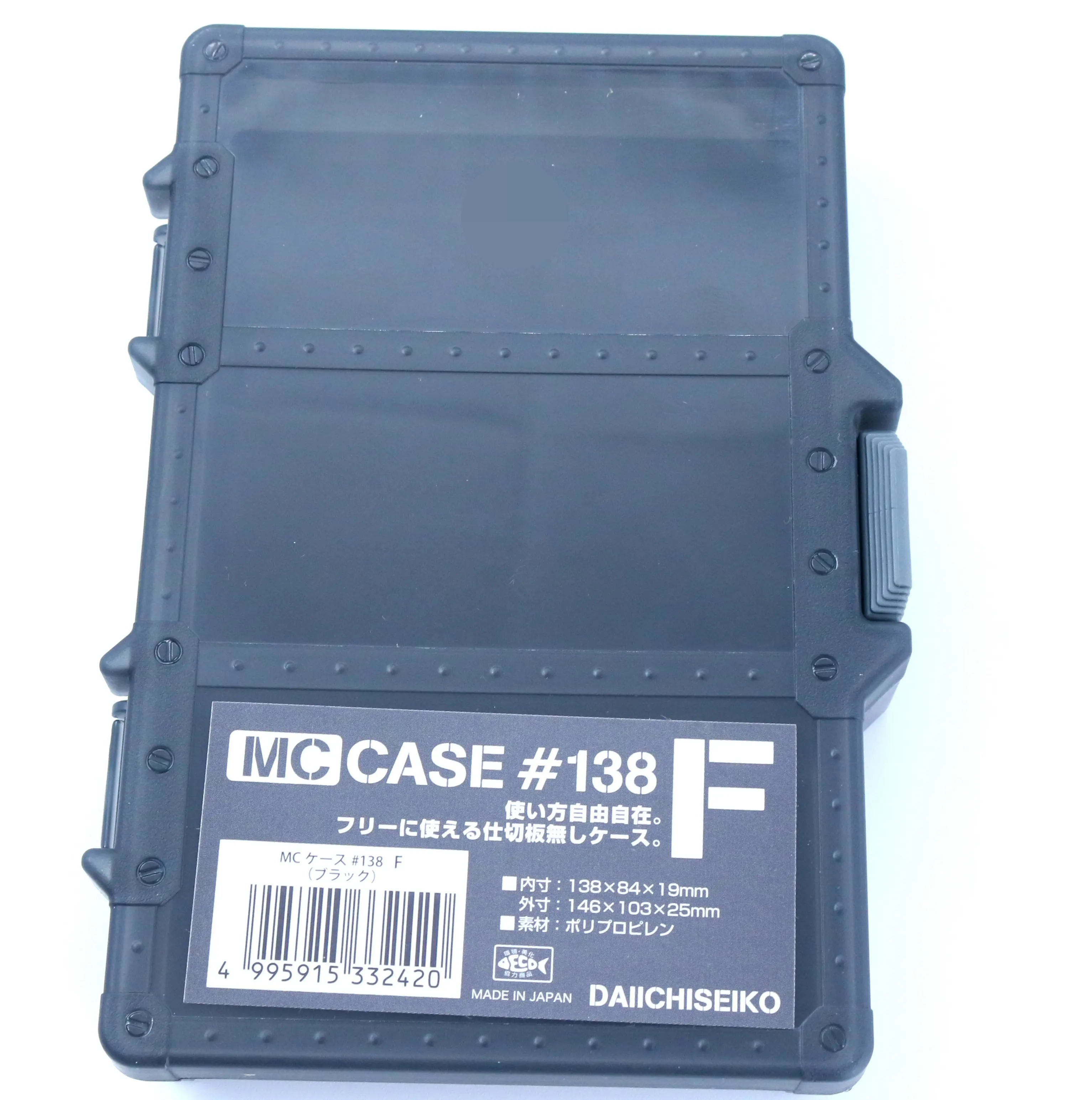 138F Black No partition boards multifunctional storage mini plastic fishing lure tool box