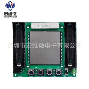 Testeur de capacité de batterie au lithium Hongwei Micro Xh M239, mesure numérique 18650, module de test de batterie haute précision - Product Image 1