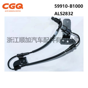 เซ็นเซอร์วัดความเร็วล้อ 59910-B1000 AB1274 5S14054 ALS2832 สำหรับรถยนต์ Genesis Hyundai G80 อะไหล่ทดแทน - Product Image 3
