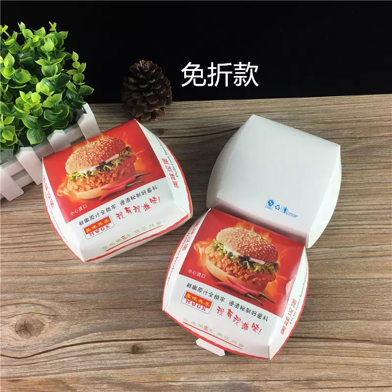 N &deg; 1-caja de hamburguesas plegable gratis (rojo)