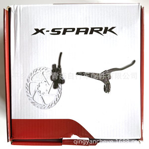 Ensemble de freins à disque hydrauliques X-Spark pour vélo de montagne, vélo pliant, freins réglables, marque Silver Star, en boîte - Product Image 4