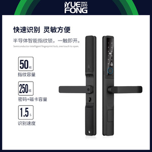 Yuefeng Maishi <b>Smart</b> <b>Lock</b> DHW1M-H Fingerprint Unlock Door <b>Lock</b> For Courtyard Gate - Product Image 5