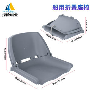 Sièges de bateau en alliage d'aluminium pliants, fournitures marines pour la pêche et les bateaux rapides, sièges de bateau confortables en fibre de verre, chaises de yacht - Product Image 2