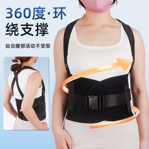 เข็มขัดพยุงหลังแบบปรับได้ ระบายอากาศได้ดี นุ่มสบาย สำหรับผู้ใหญ่ ดีไซน์แบบพันรอบหน้าท้อง - Product Image 1