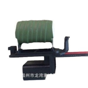 ตัวต้านทานพัดลม Yf 2610 สำหรับอะไหล่ทดแทนมอเตอร์พัดลมรถยนต์ Byd S7 ของใหม่ - Product Image 1