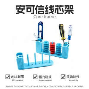 ที่เก็บอุปกรณ์แม่เหล็ก Ankexin Core Frame ABS สำหรับจักรเย็บผ้า ชั้นวางเก็บหลอดด้าย - Product Image 1