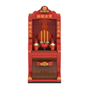 MOC1399财神171块砖神龛中国传统成人生日礼物朋友装饰积木儿童玩具