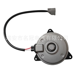 Motor de Ventilador 16363-0T100 AE168000-8450 para Toyota Altis 2010-2013, Pieza de Repuesto - Product Image 2