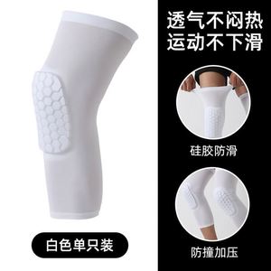 Long Sports <b>Knee</b> Pads Compression <b>Knee</b> Brace for Volleyball Basketball Gym Training <b>Knee</b> Support <b>Protector</b> Soccer Shin Guards - Product Image 5