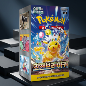 Scarlet Violet Super Electric Breaker Booster Box, Caja de Cartas Coleccionables de Anime TCG Selladas Coreanas, Raras, Holográficas, Coleccionables, Venta al Por Mayor - Product Image 2
