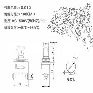 Light Duty Rocker <b>Switch</b> 15A 250V 20A125V2 Pin <b>Switch</b>/Metal Toggle <b>Switch</b> KN3C-101 - Product Image 6