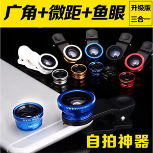 Work Record 3-in-1 Fisheye Phone Lens Wide Angle Macro Optical Glass For Smartphones Blue Gold Red Silver Black - Product Image 5