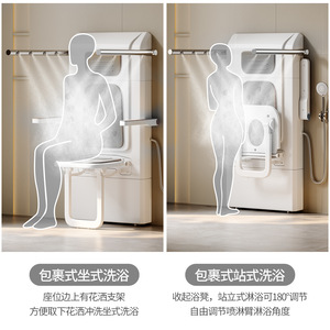 Chaise de douche pliable Baiyurui avec barre d'appui 38C, siège de douche intelligent pour personnes âgées, équipement de sécurité pour salle de bain - Product Image 4