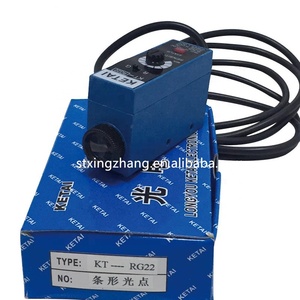 KETAI KT-RG22 كشف تلقائي تتبع للصور مستشعر عين للطباعة آلة - Product Image 2