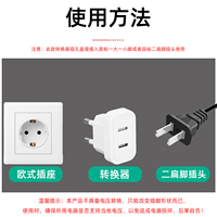 Adaptateur de prise Euro pour l'Europe, chargeur de voyage Allemagne, adaptateur portable USA 2 broches vers EU 4,8 mm 4,0 mm