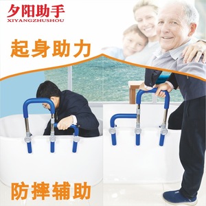 Barres d'appui pour baignoire Sunset Assistant en acier inoxydable 304 antidérapantes pour la sécurité des personnes âgées, installation sans perçage - Product Image 1
