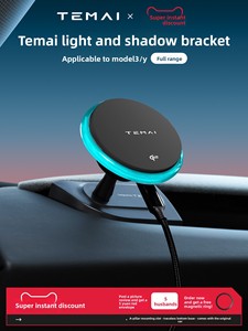 Supporto Magnetico per <span class=keywords><strong>Telefono</strong></span> Taimai Light Shadow con Ricarica Wireless Compatibile con <span class=keywords><strong>Tesla</strong></span> Model 3/YL, Nuovo Supporto Dedicato per Auto - Product Image 1